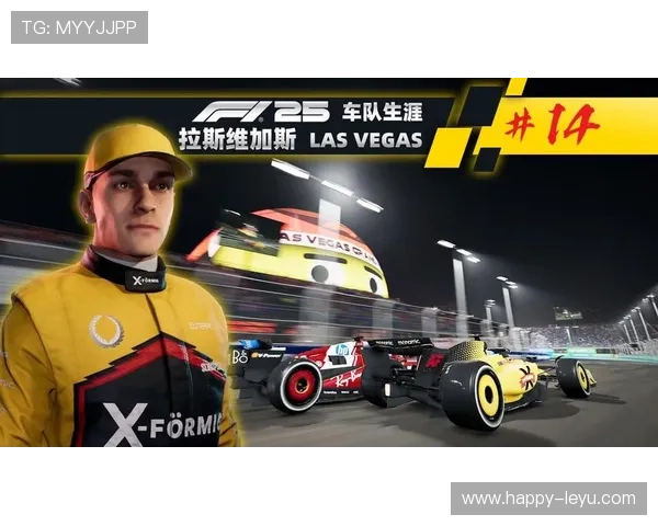 F1赛季最新动态：顶级车队争夺白热化 新技术与战略成关键因素